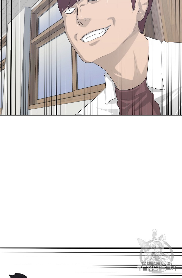 Trigger Ch.4 p82