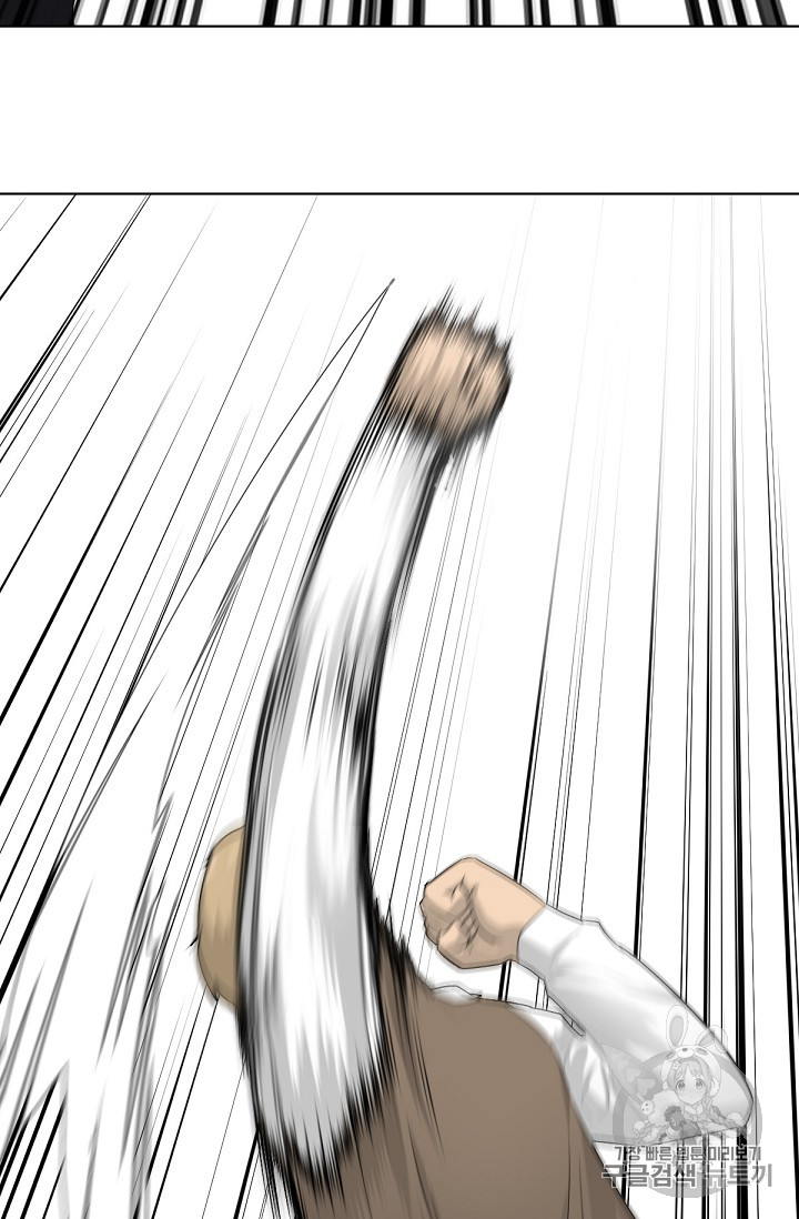Trigger Ch.4 p87