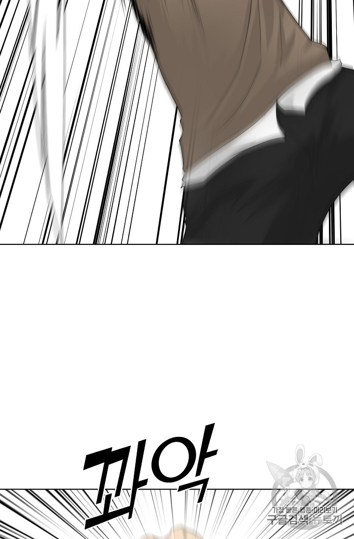 Trigger Ch.4 p88
