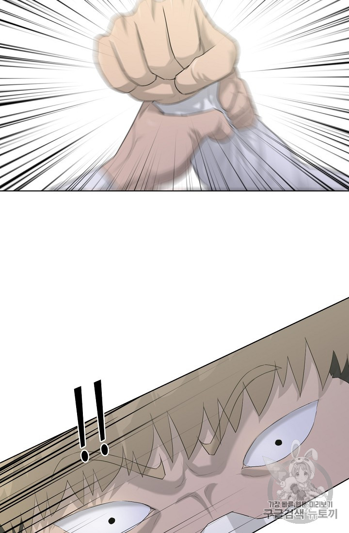 Trigger Ch.4 p89
