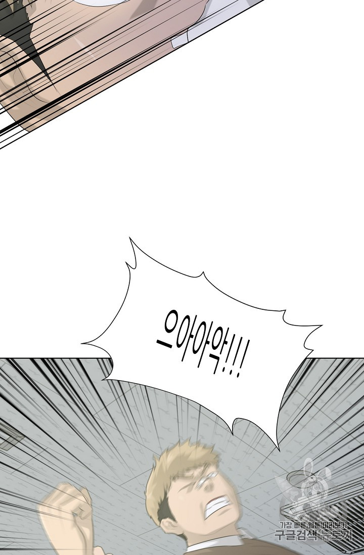 Trigger Ch.4 p90