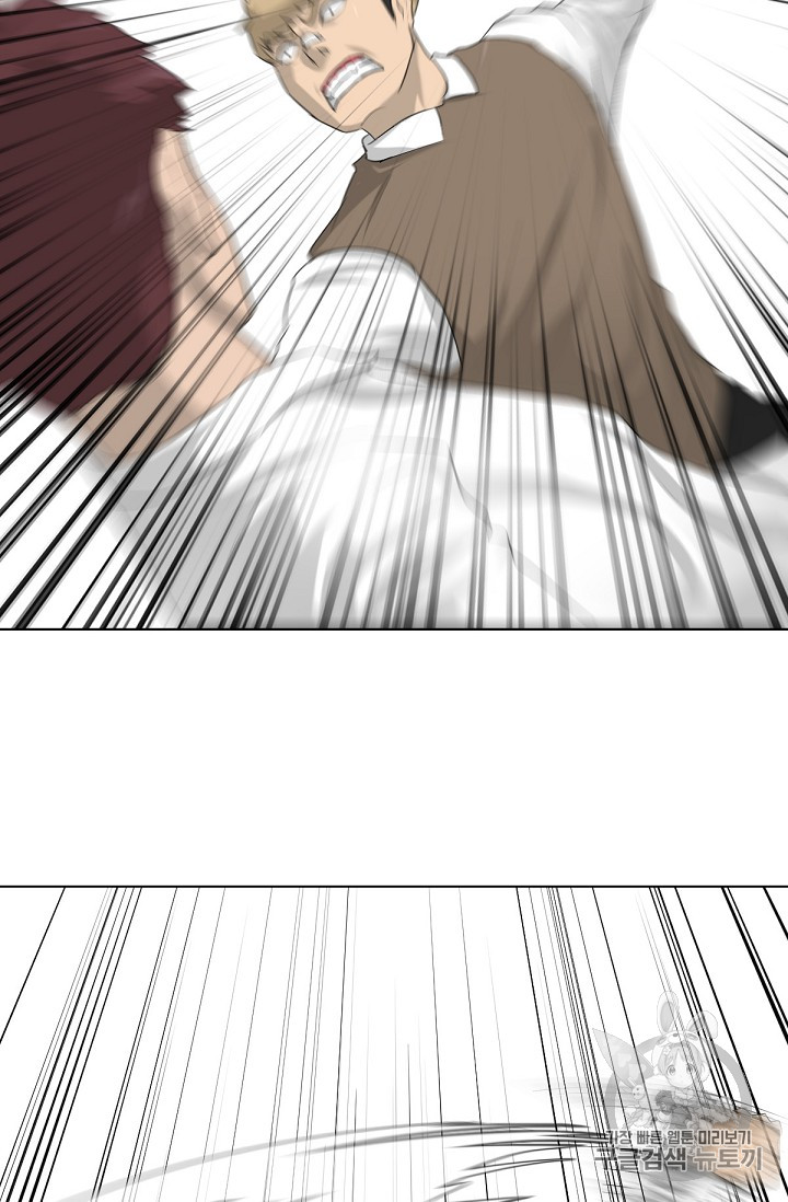 Trigger Ch.4 p96