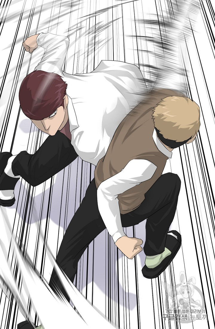 Trigger Ch.4 p97