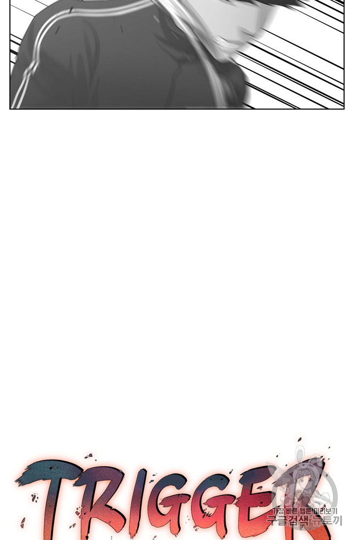 Trigger Ch.5 p15