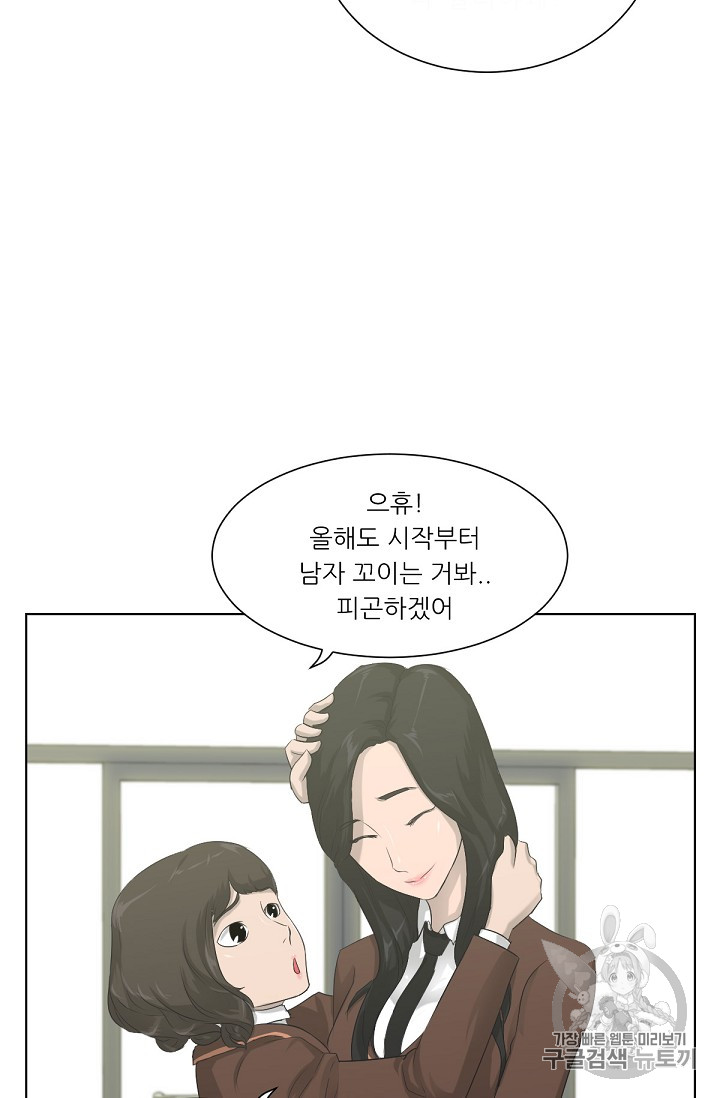 Trigger Ch.5 p35
