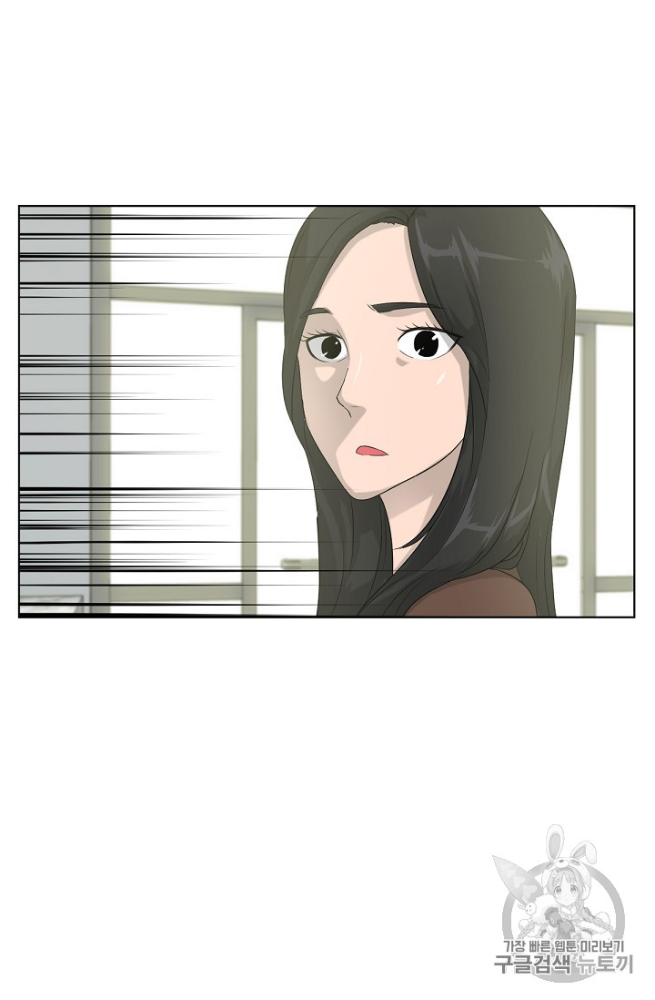 Trigger Ch.5 p40