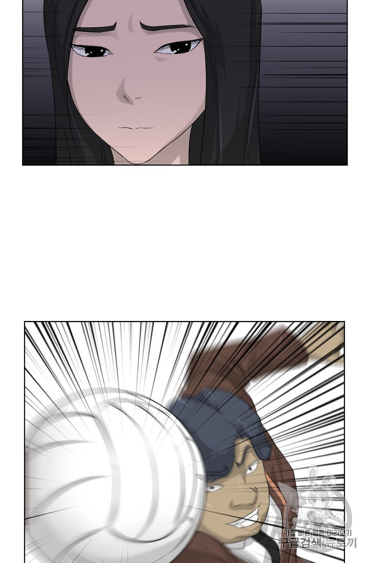 Trigger Ch.5 p43