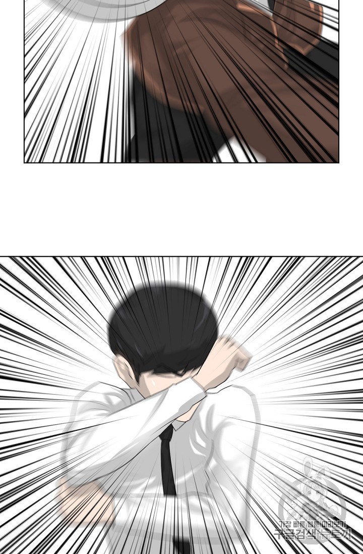 Trigger Ch.5 p44