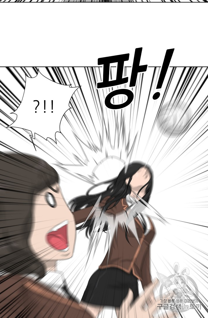 Trigger Ch.5 p45