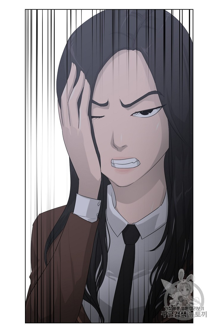 Trigger Ch.5 p49