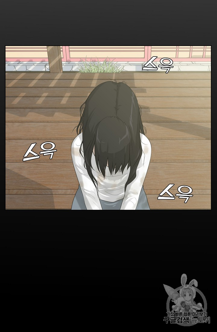 Trigger Ch.5 p64