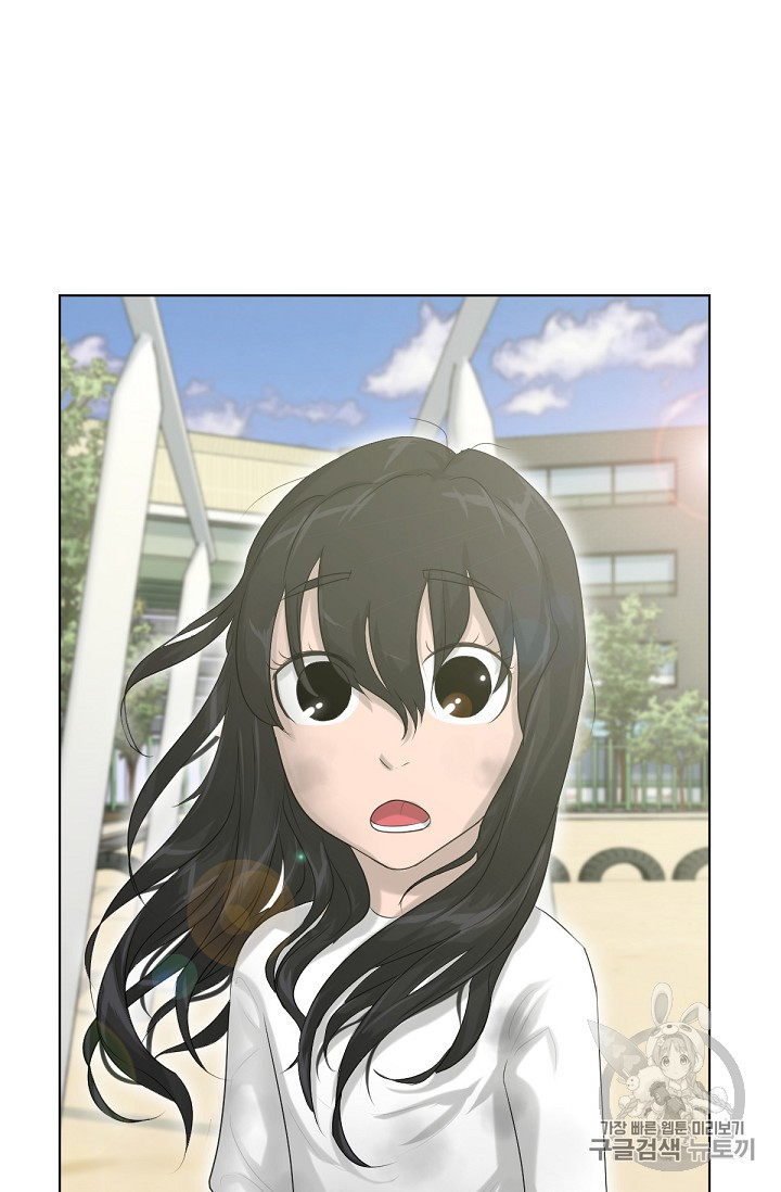 Trigger Ch.5 p79