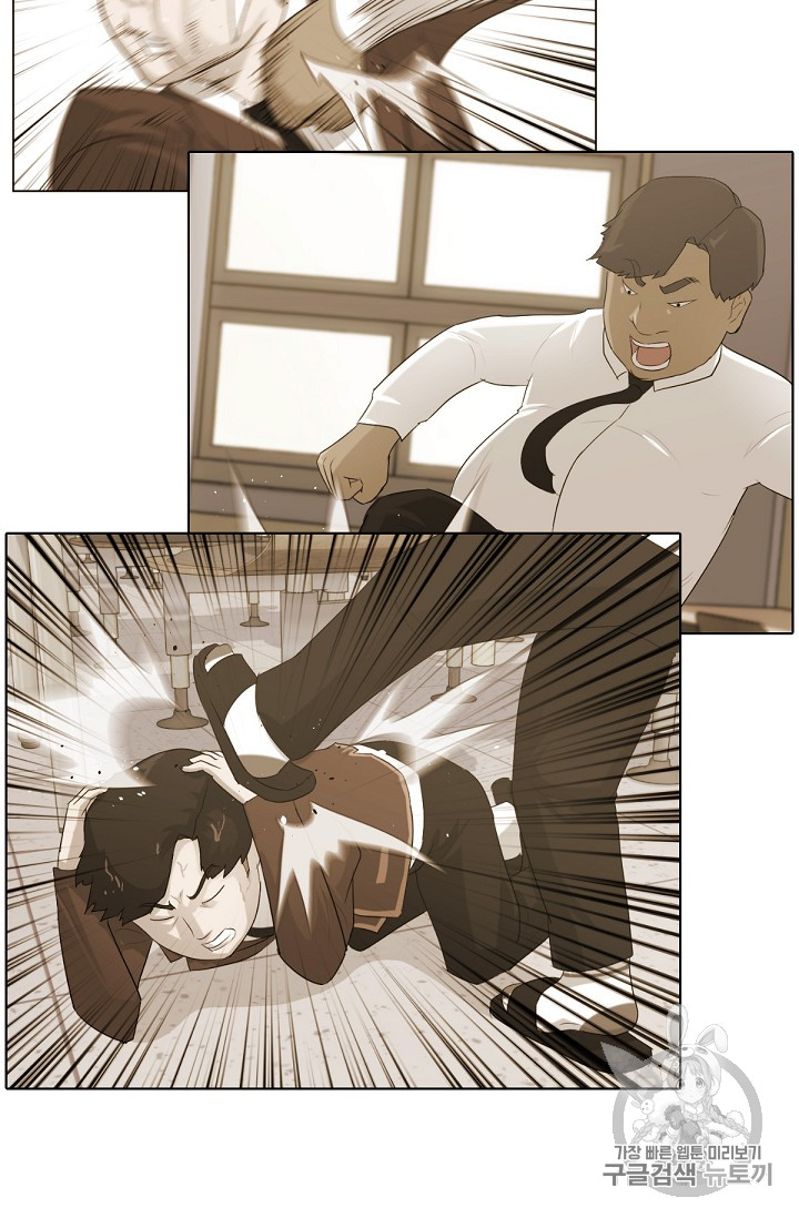 Trigger Ch.5 p89