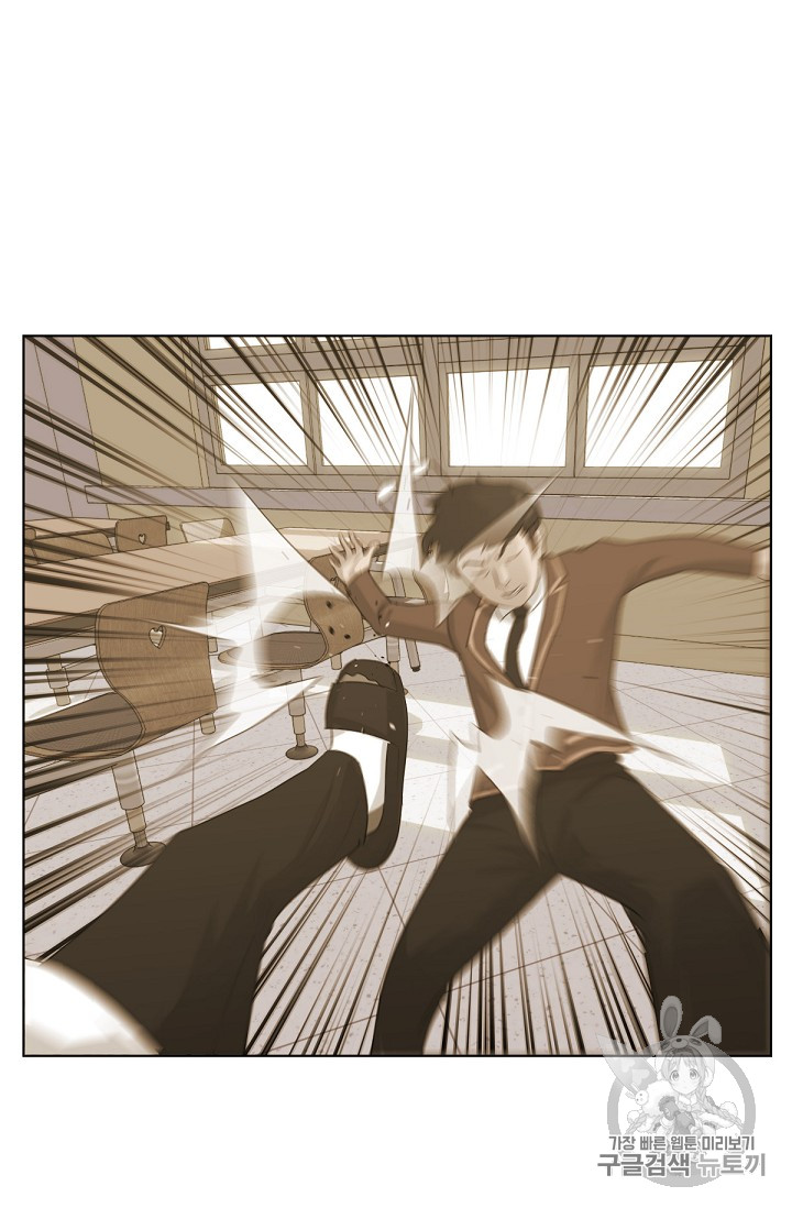 Trigger Ch.5 p90