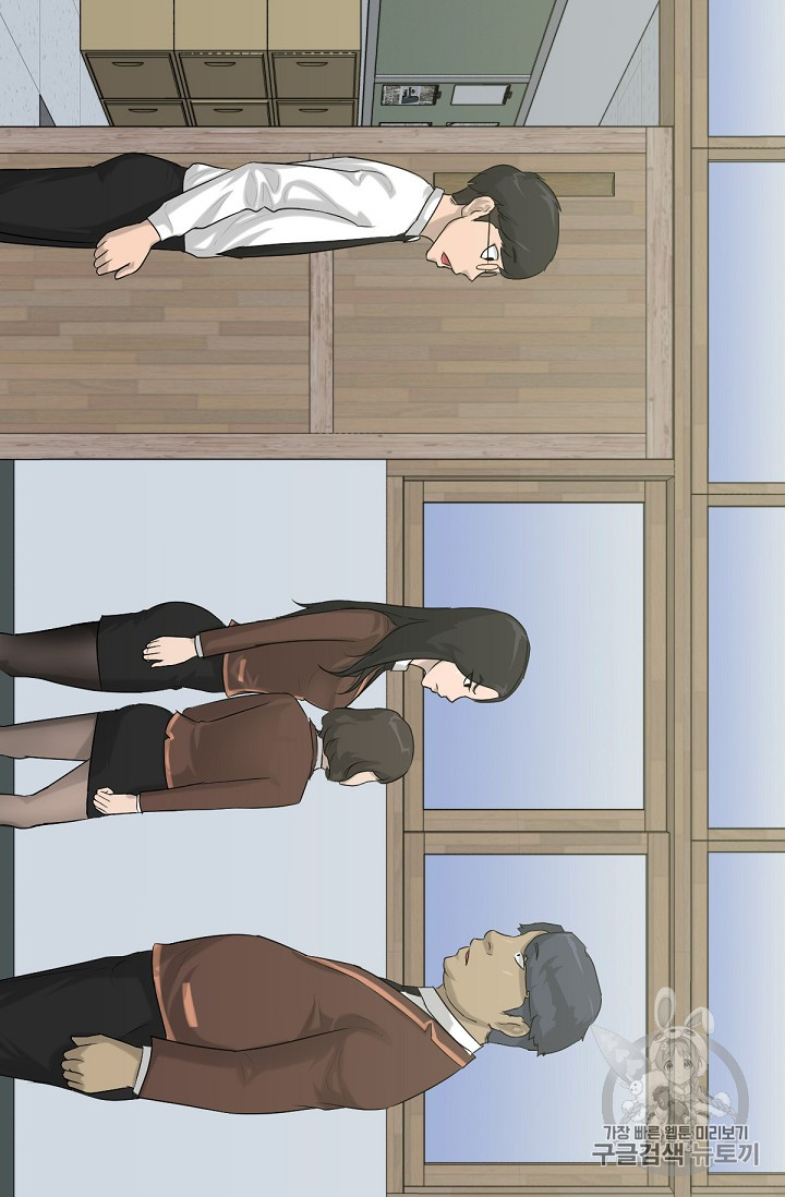Trigger Ch.5 p93