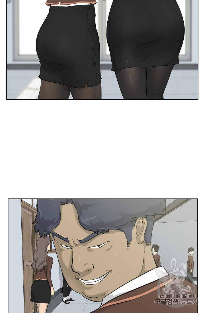Trigger Ch.6 p14