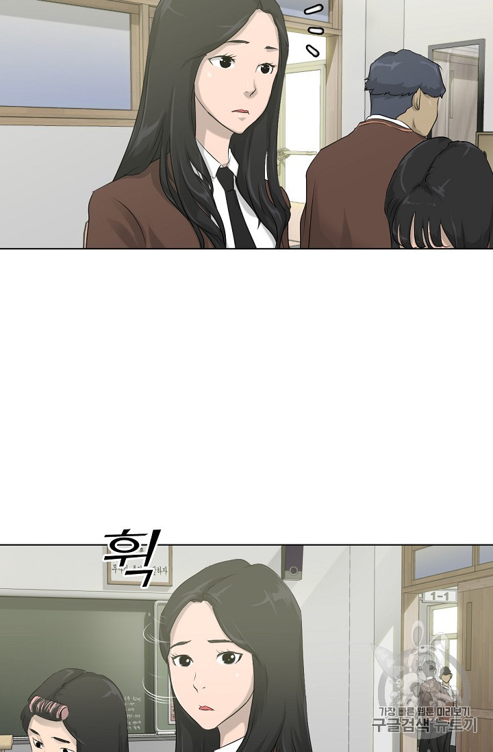 Trigger Ch.6 p25