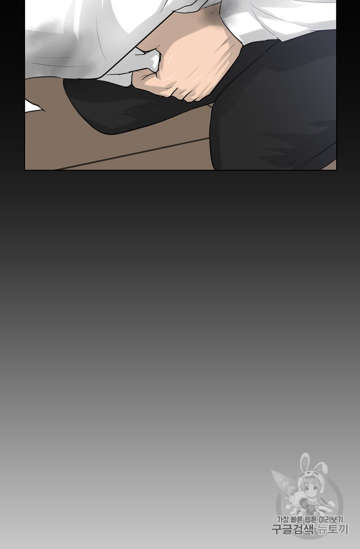 Trigger Ch.6 p61