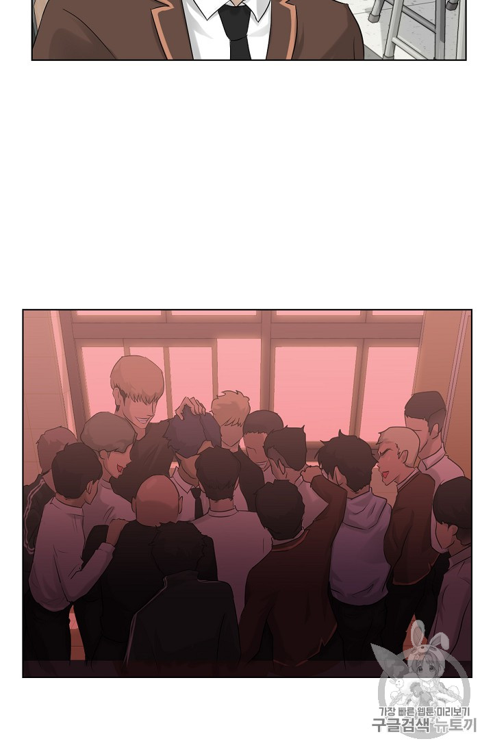 Trigger Ch.6 p66