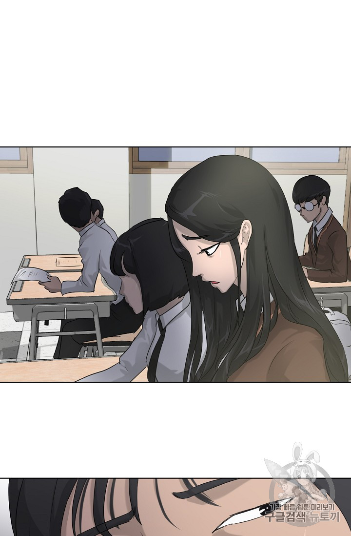 Trigger Ch.6 p74