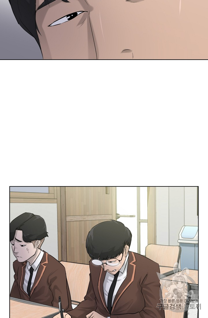 Trigger Ch.6 p75
