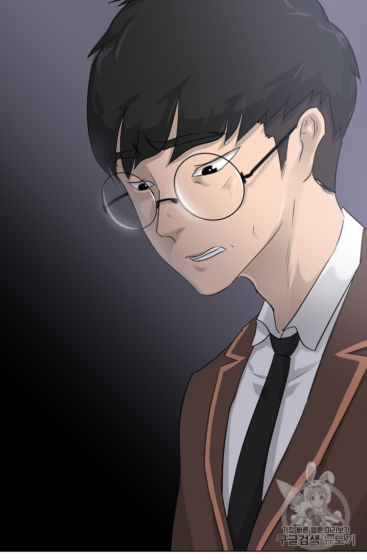 Trigger Ch.6 p82