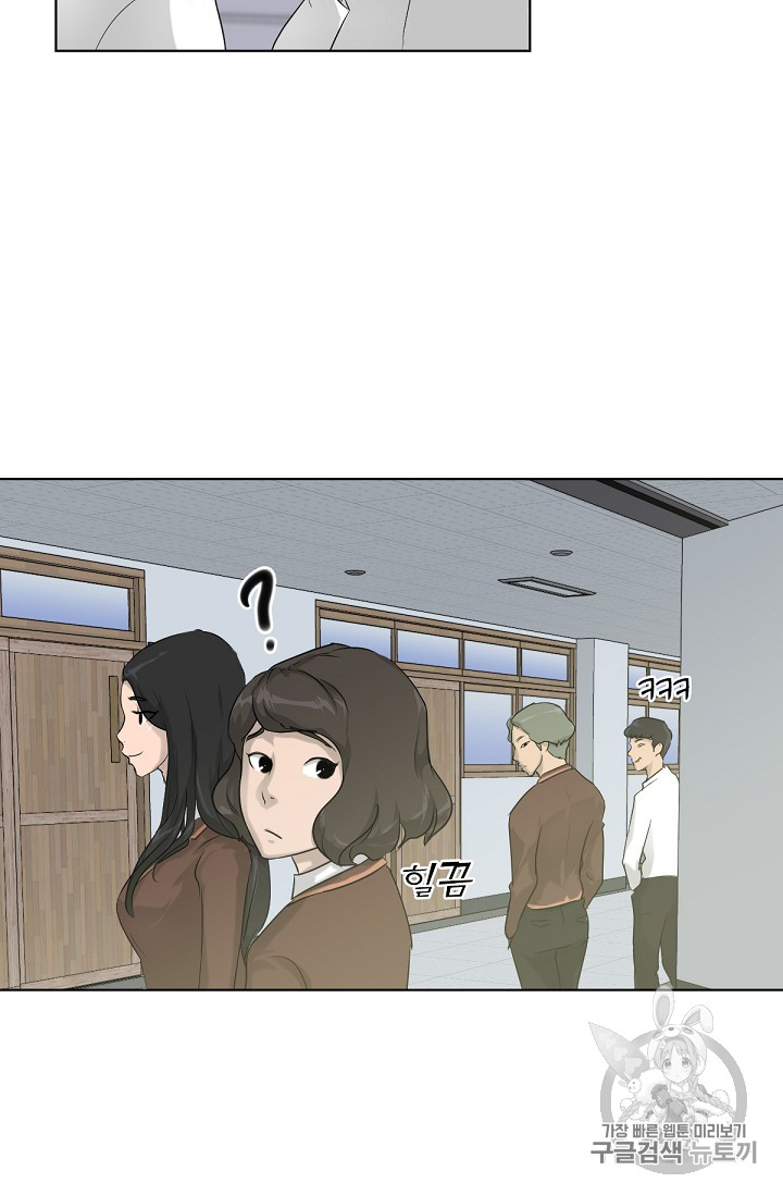 Trigger Ch.7 p18
