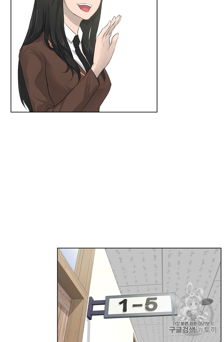 Trigger Ch.7 p23