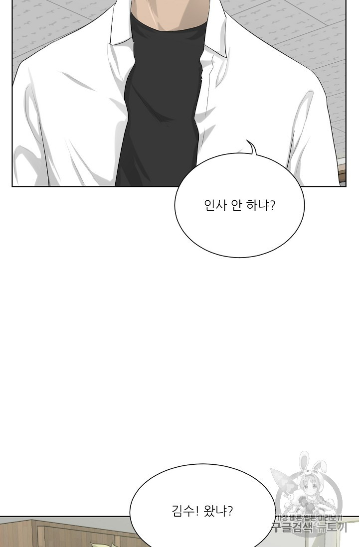 Trigger Ch.7 p27