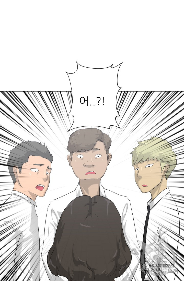 Trigger Ch.7 p35