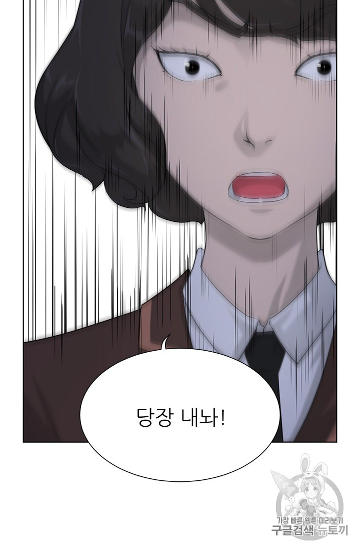 Trigger Ch.7 p37