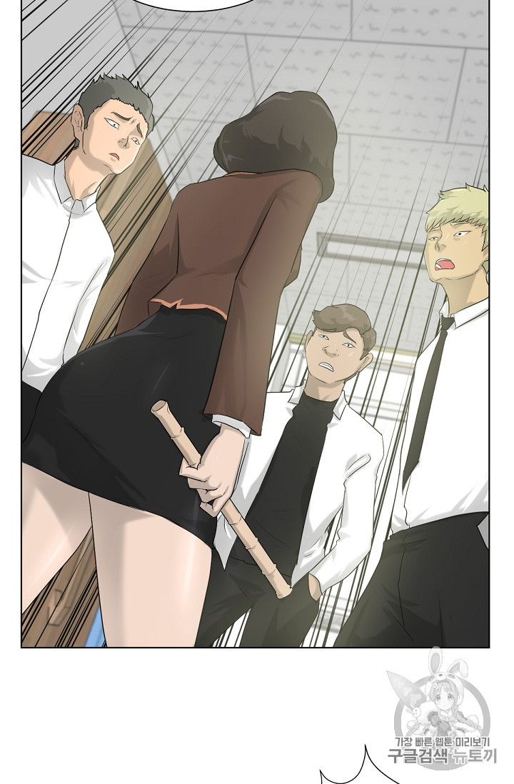Trigger Ch.7 p42