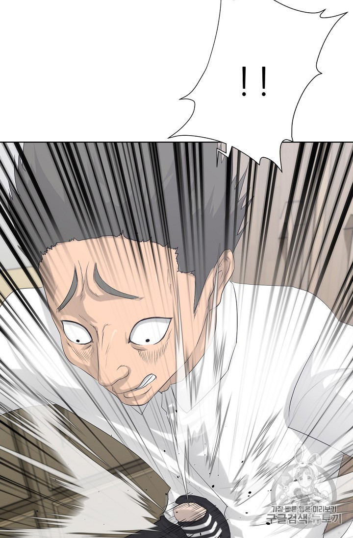 Trigger Ch.7 p43