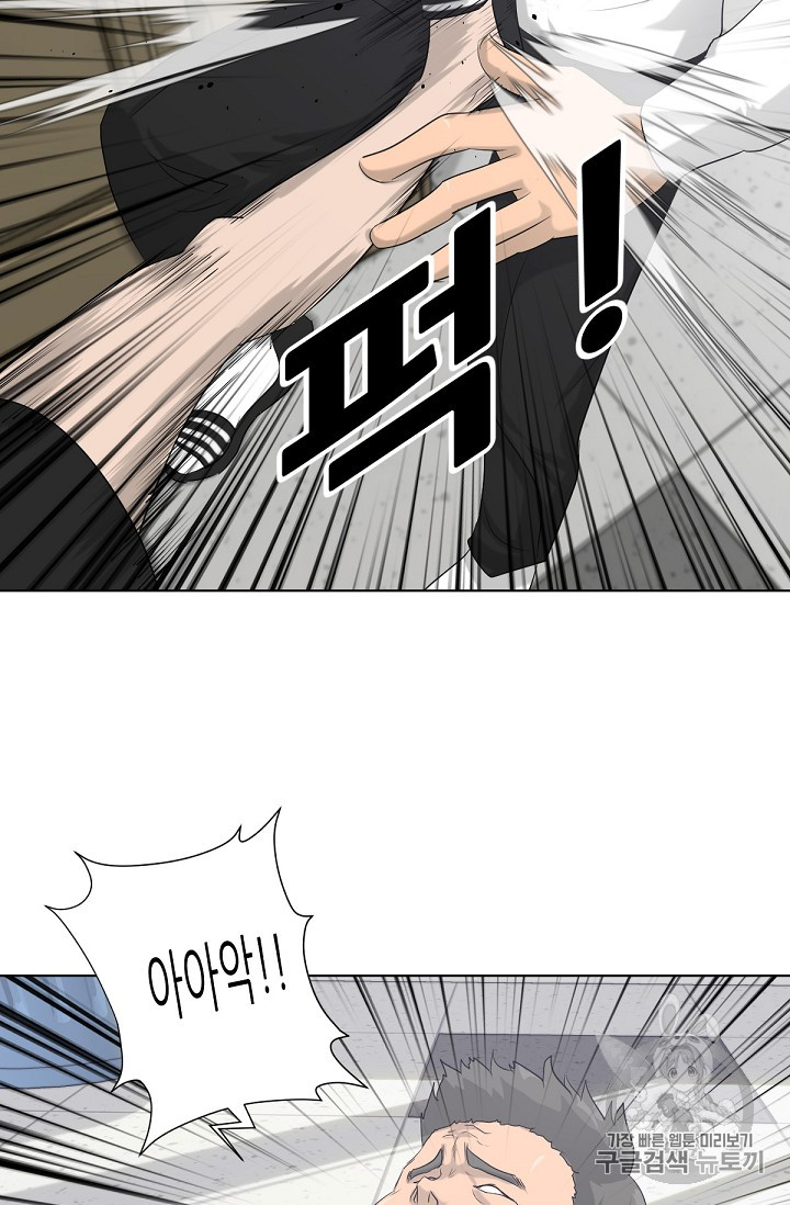 Trigger Ch.7 p44