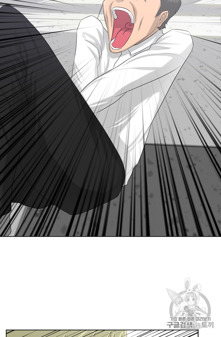 Trigger Ch.7 p45