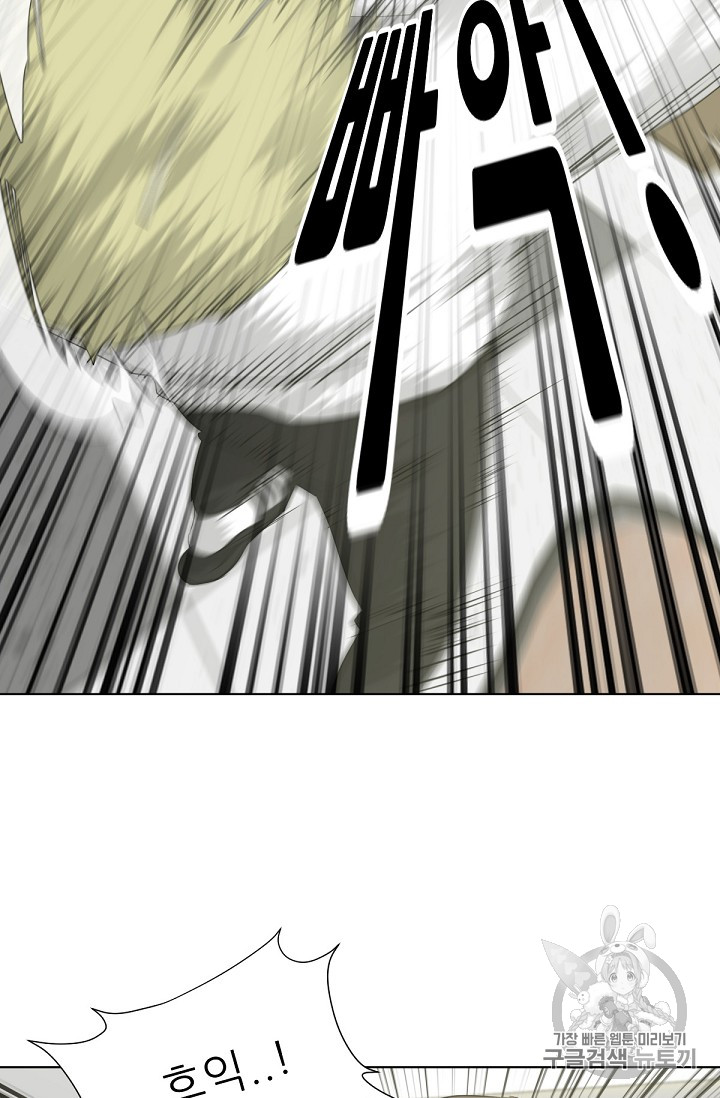 Trigger Ch.7 p49