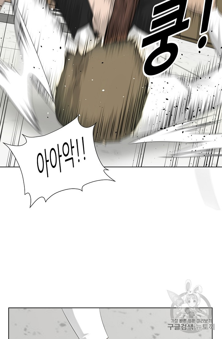 Trigger Ch.7 p56