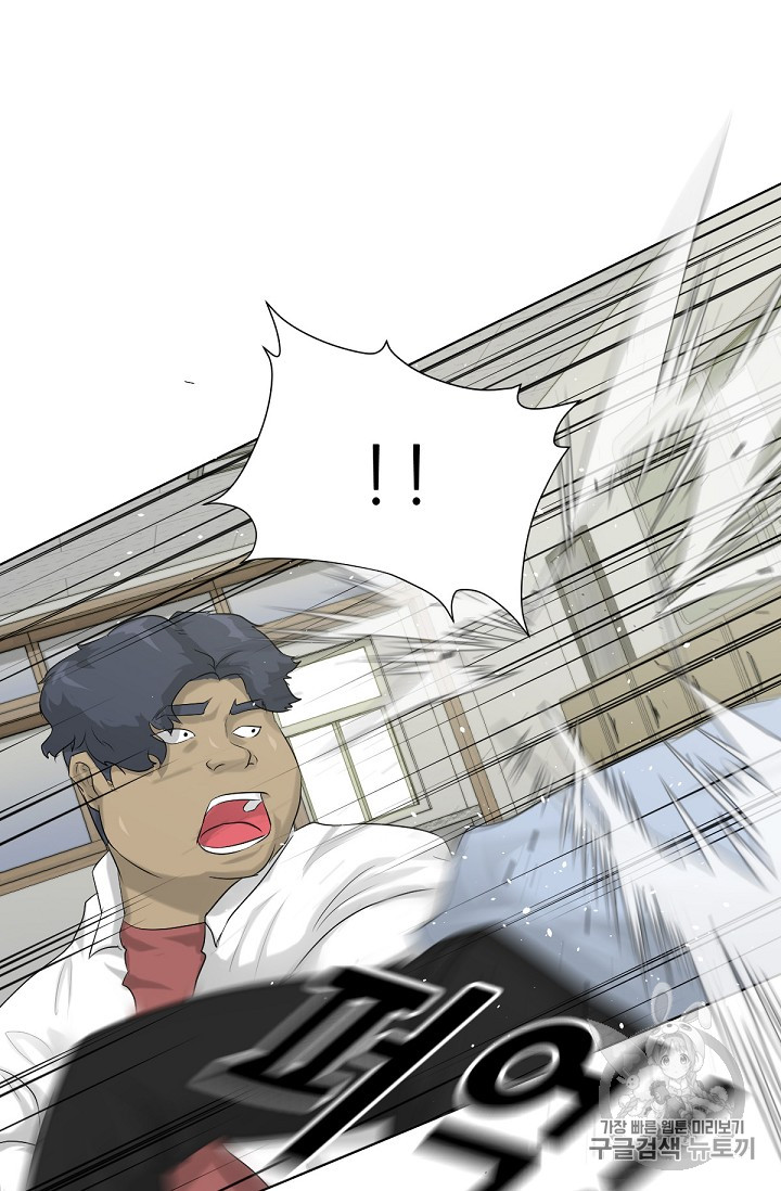 Trigger Ch.7 p64