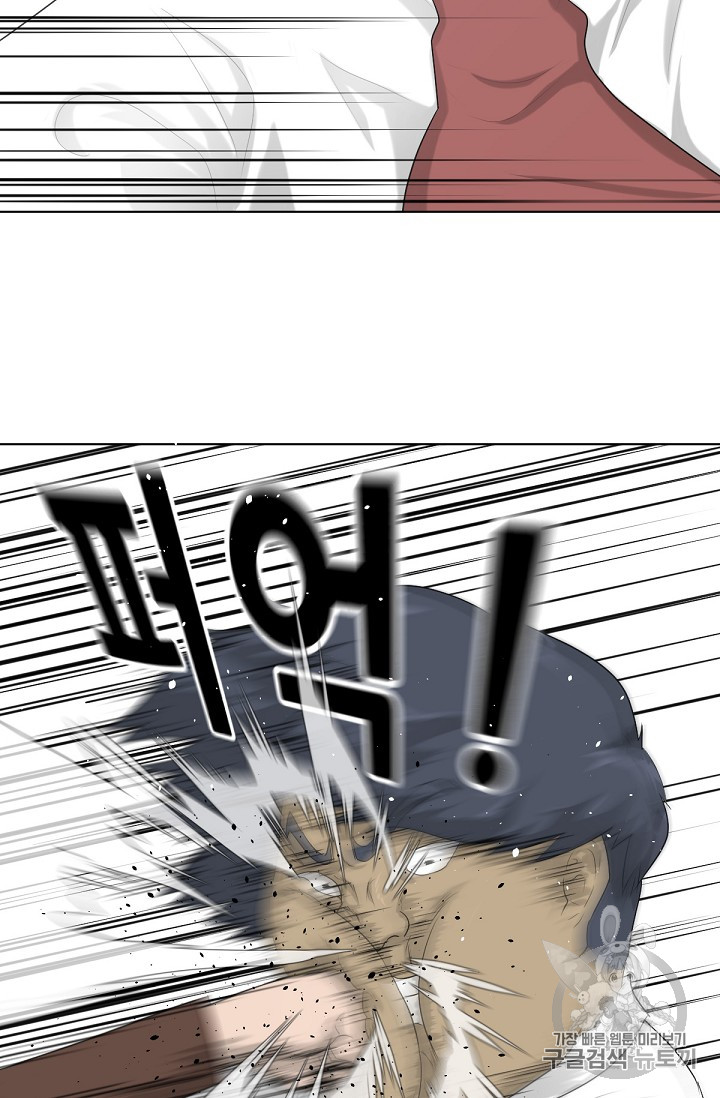 Trigger Ch.7 p66