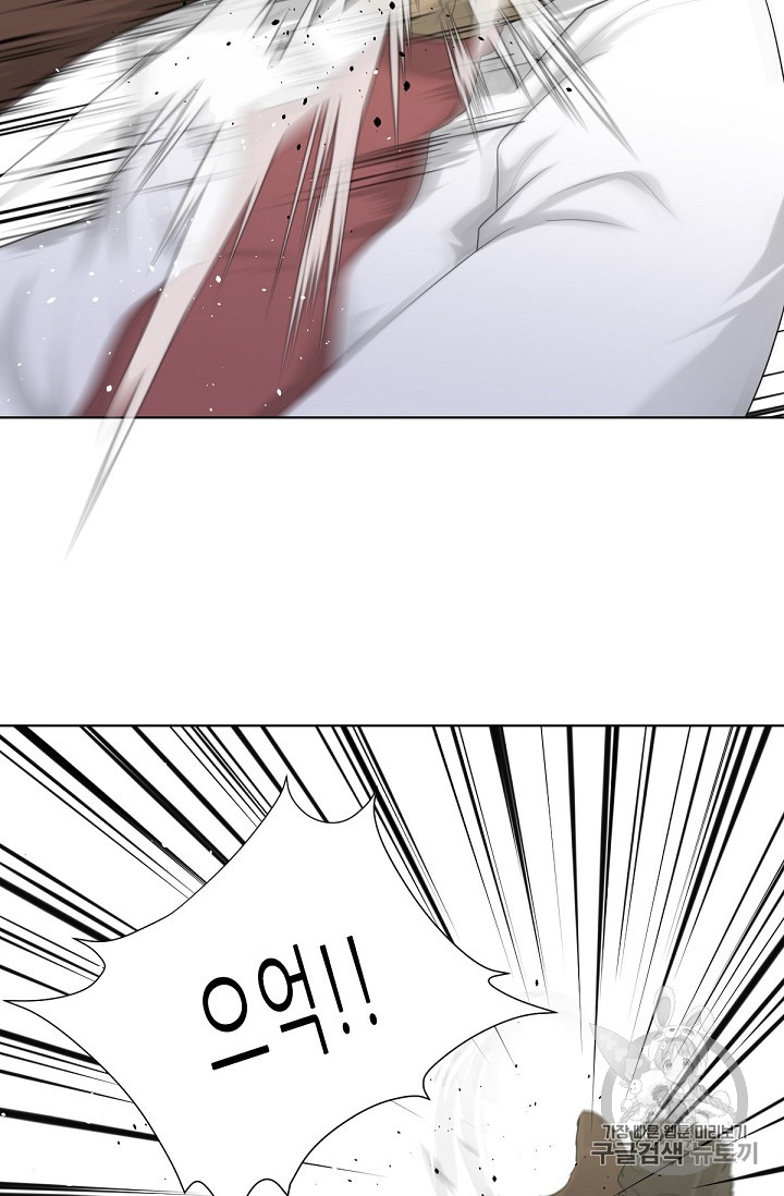 Trigger Ch.7 p67