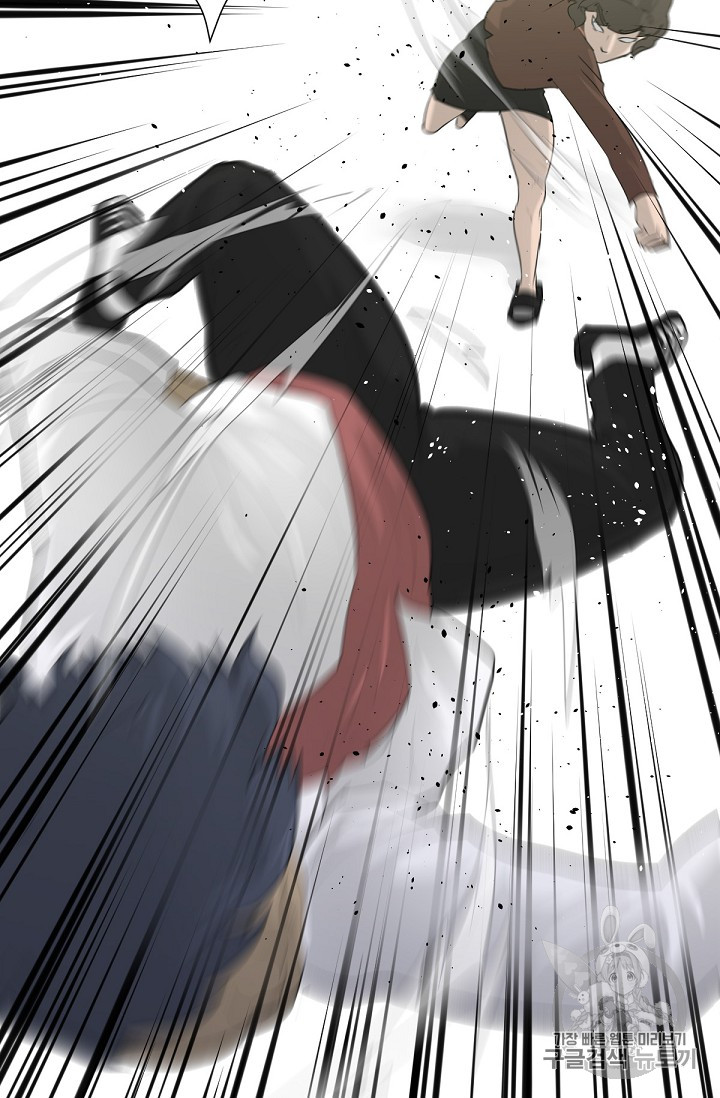 Trigger Ch.7 p68