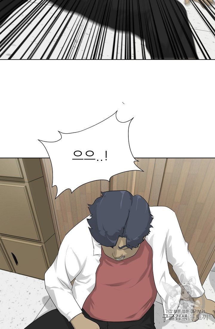 Trigger Ch.7 p71