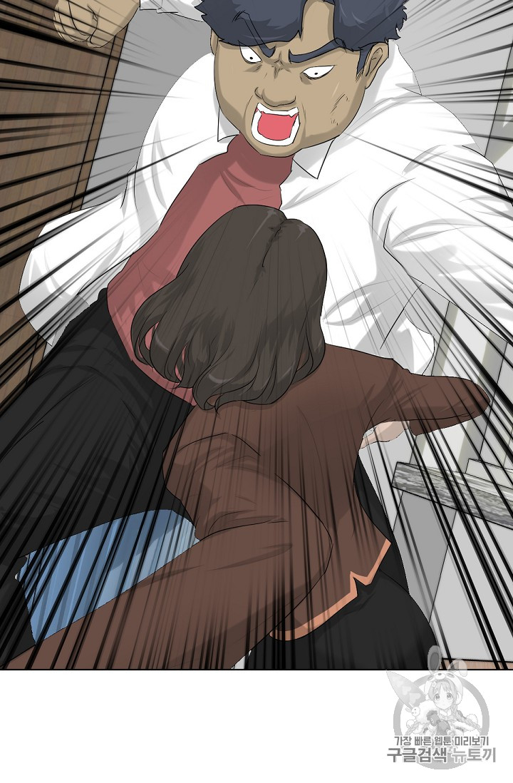 Trigger Ch.7 p74