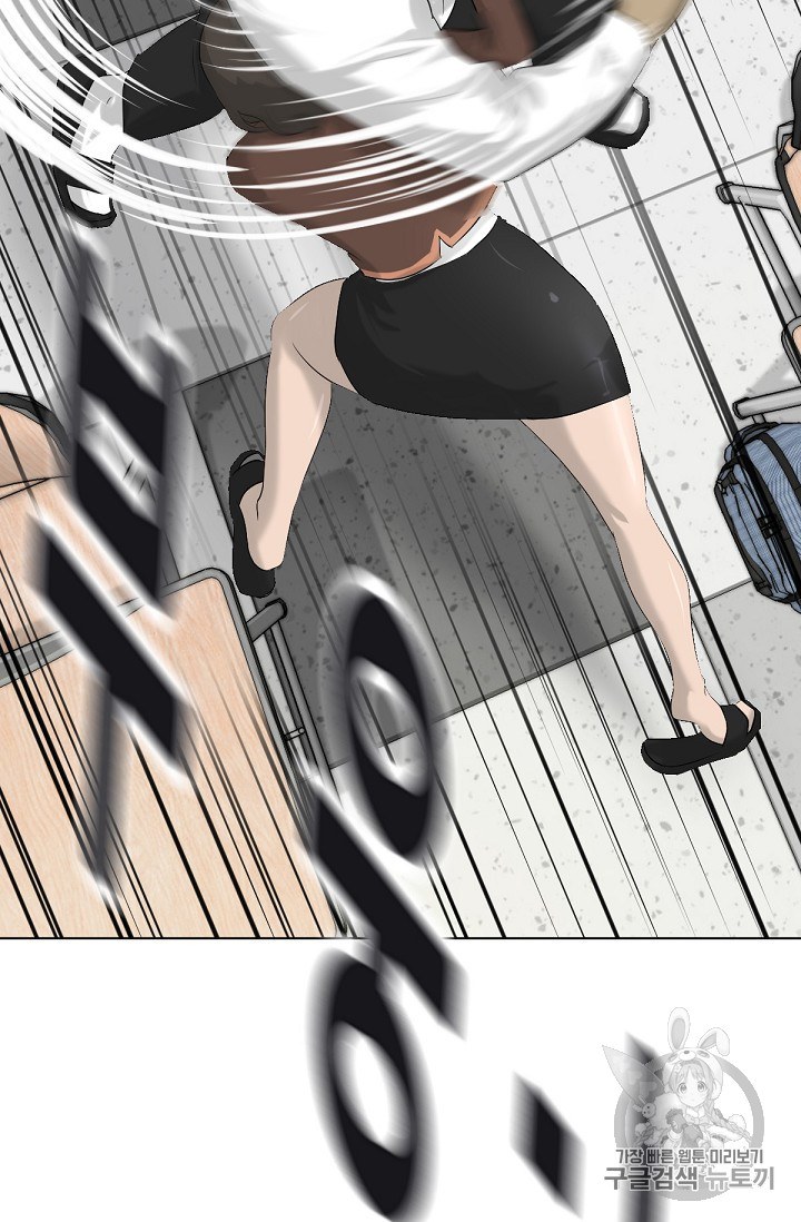 Trigger Ch.7 p76