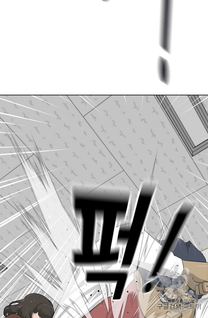 Trigger Ch.7 p77