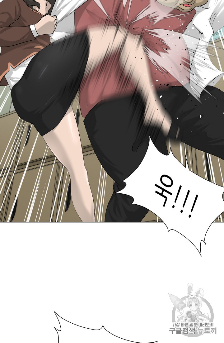 Trigger Ch.7 p78