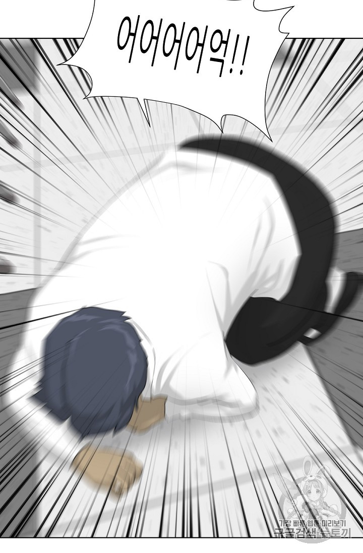 Trigger Ch.7 p79