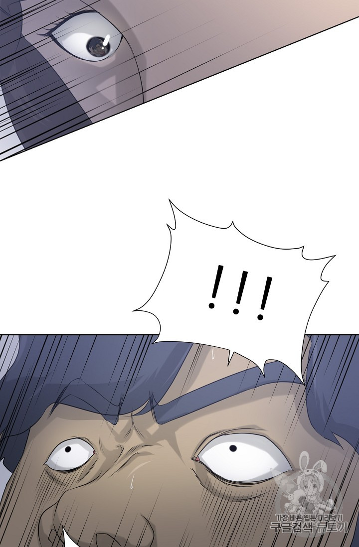 Trigger Ch.7 p85