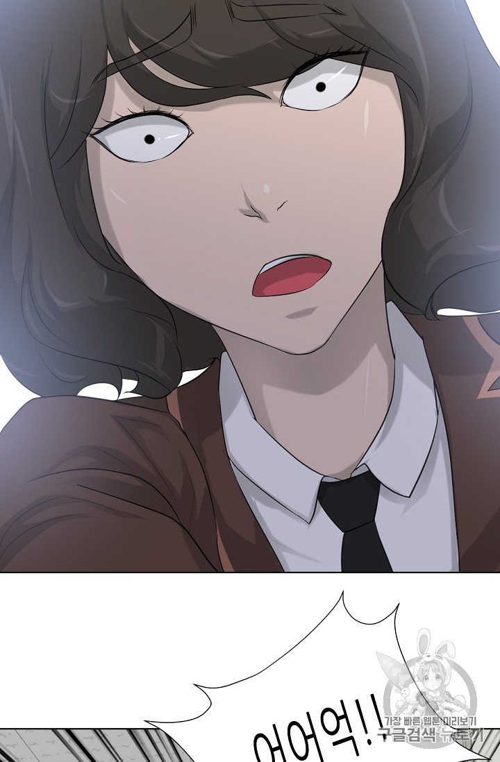 Trigger Ch.7 p87