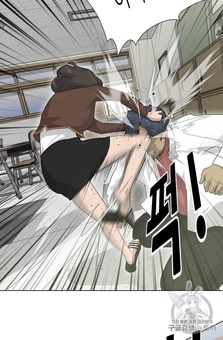 Trigger Ch.7 p88